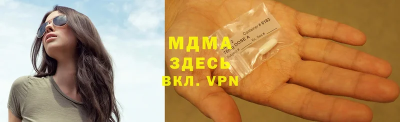 MDMA молли  где продают наркотики  Шилка 